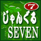 ����󤰤�SEVEN