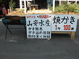 CIMG3938
