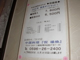 CIMG3907