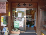 CIMG3825
