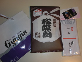 CIMG3581