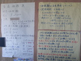 CIMG3920
