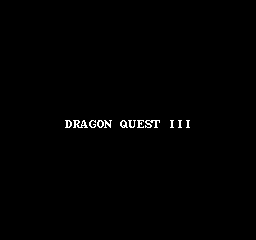 ドラクエ3