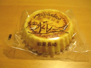 matuya2
