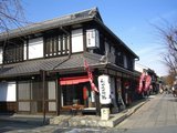 oskshiga9