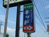 4cbfe775.jpg