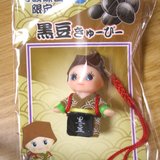kinomi3