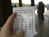 ossan3