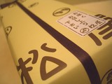 kasutera2