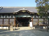 gokougu