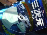 9aa06a00.jpg