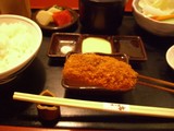 kusit1