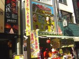 oskosaka3