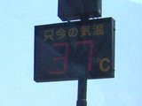 atu