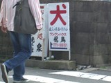 aijin