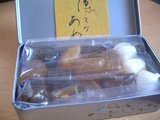 densuke2