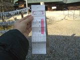 oskshiga2