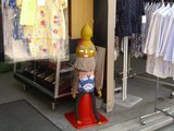 yokai9