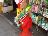 yokai6