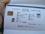 oskosaka2