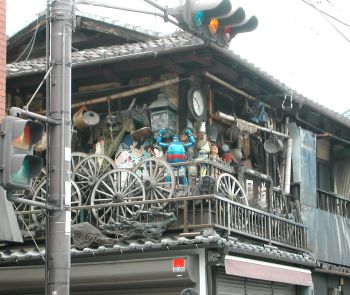 garakuta