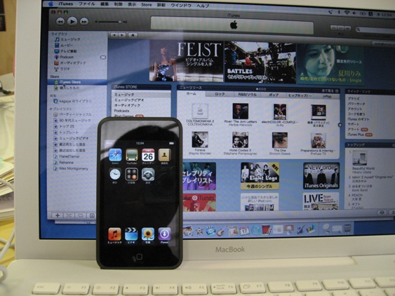 iPod touch