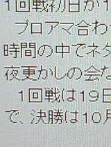 「二人、手をつないで幸せそうに歩いてく」