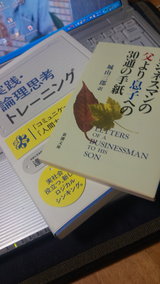 エントリ画像