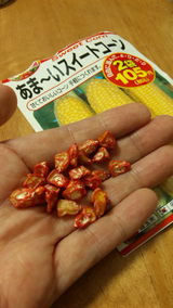 a837a09e.jpg