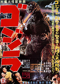 200px-Gojira_1954_Japanese_poster[1]