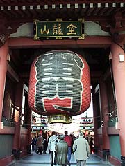 kaminari02[1]