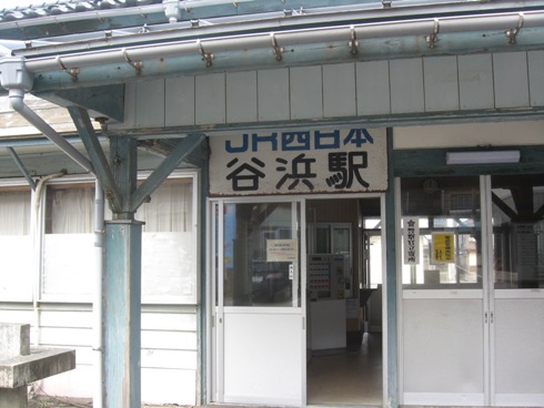 142-1