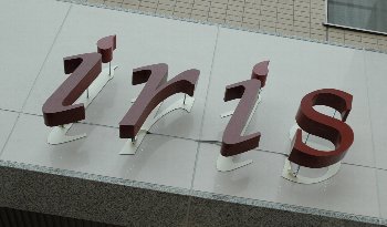 アイリス