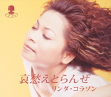 JK_aishuu_m