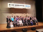 koushien2