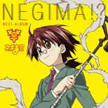 negi_best