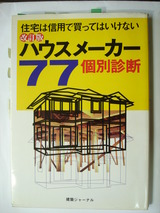 77