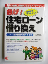 いう