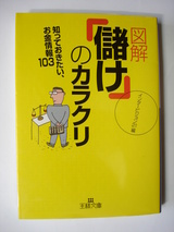 ず