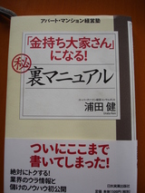本