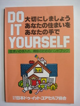 おい8