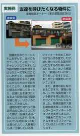 大家