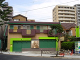 い
