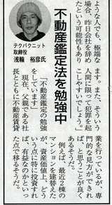 4月18日