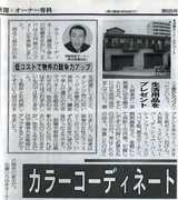 9月19日R