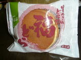 ぶんぷくどら焼き