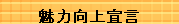 �����̖��͌���