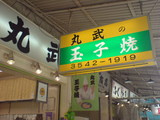 a0ef0c94.jpg