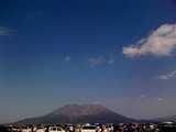 桜島