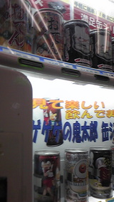 c06470cb.jpg